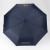 Worek na sznurkach z parasolem RAINY granatowy
