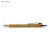 Długopis bambusowy PURE brązowy